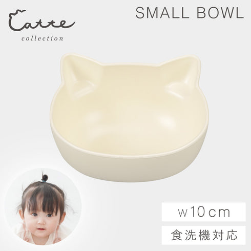 catte ねこ 抗菌 ボウル